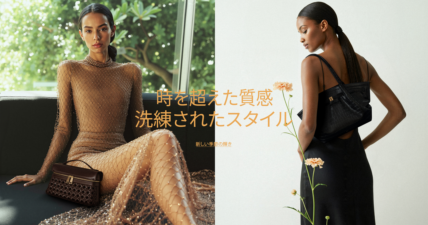 JW PEI JP-手頃な価格で高級デザイナービーガンブランドです JW PEI JP-手頃な価格で高級デザイナービーガンブランドです